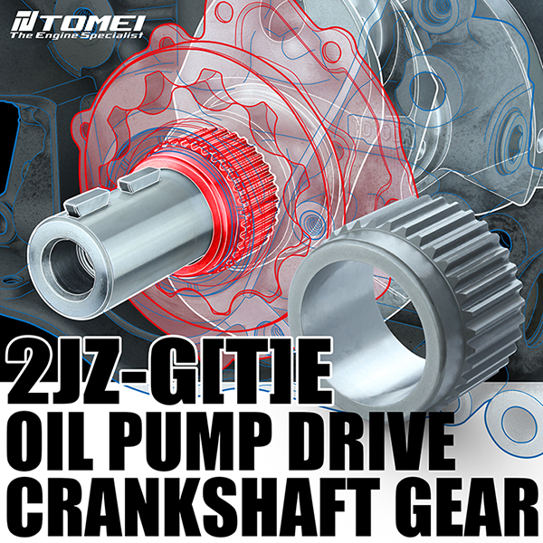OIL PUMP DRIVE CRANKSHAFT GEAR 2JZ-G(T)E