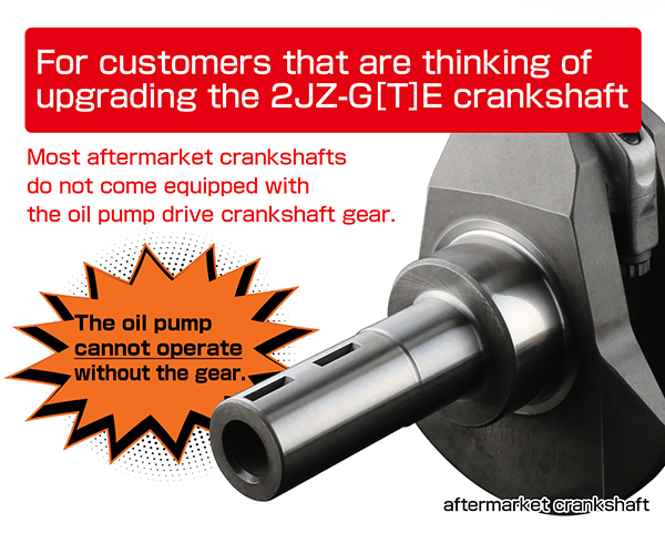 OIL PUMP DRIVE CRANKSHAFT GEAR 2JZ-G(T)E