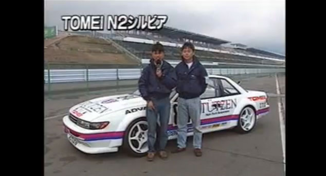 YouTube-N2-SR20DE