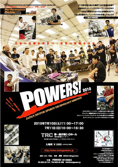 TuningPowers_2010