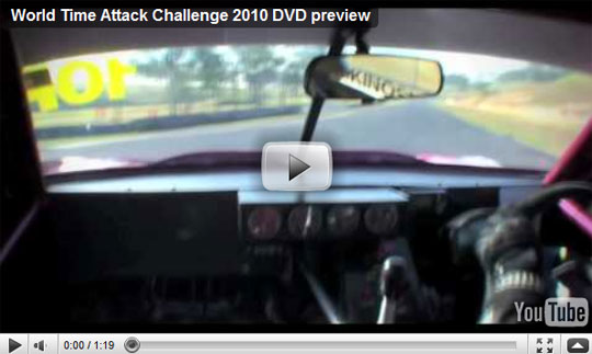 youTube-WTACDVD-preview
