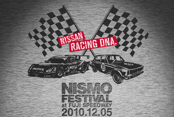NISMO-Festival