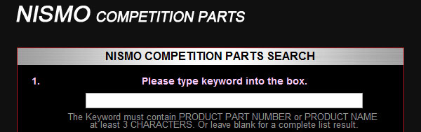Nismo-Inventory-Search-1
