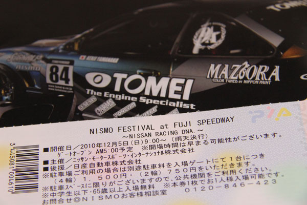 NismoTickets-3