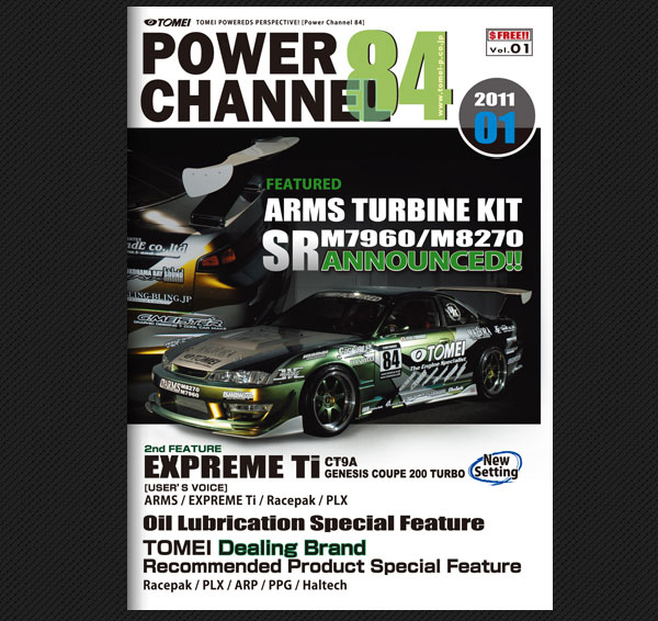 PowerChannel84-V2