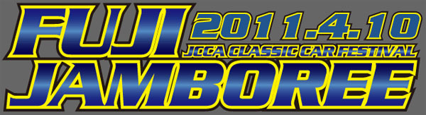JCCA-FujiJamboree-2011