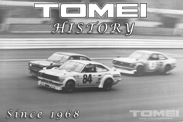 Tomei-History-Sunny-DSC_5085.2-6