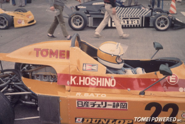 TomeiHistory-FJ300-Hoshino-F9E6