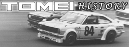 Banner-TomeiHistory-260