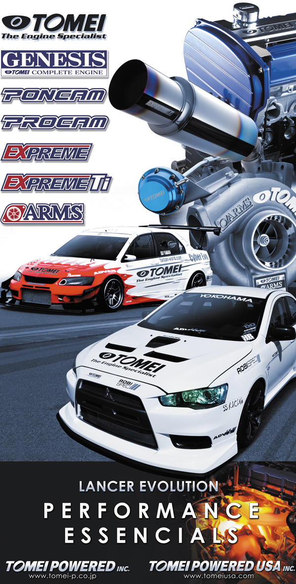 TOMEI-banner_4g63_4b11-600