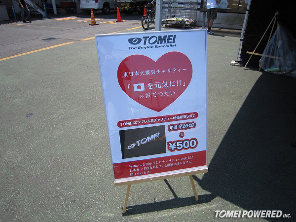 JCCA-2011-IMG_2005