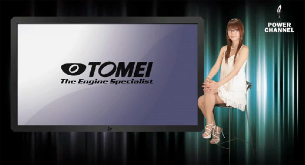 PowerChannel-Emi