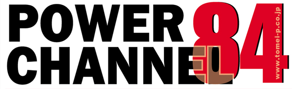 PowerChannel84-V02T