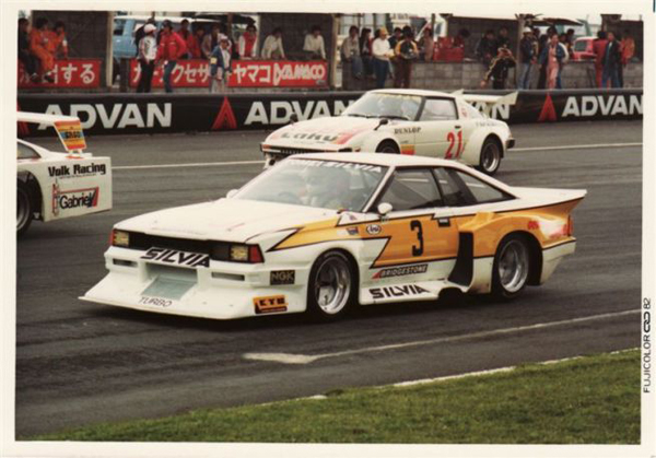 SS110-S110-Impul-Silvia-3