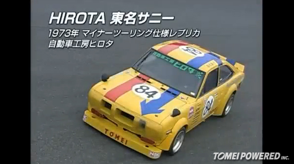 Tomei-B110-Sunny-Video