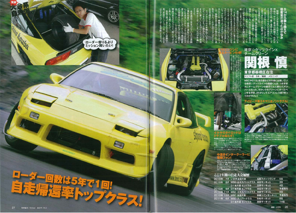 2011-Mag-Doriten-9-1