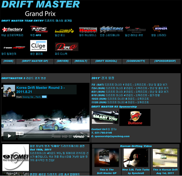 DriftMaster-1