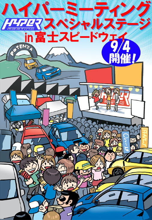 Event-Hypermeet-B