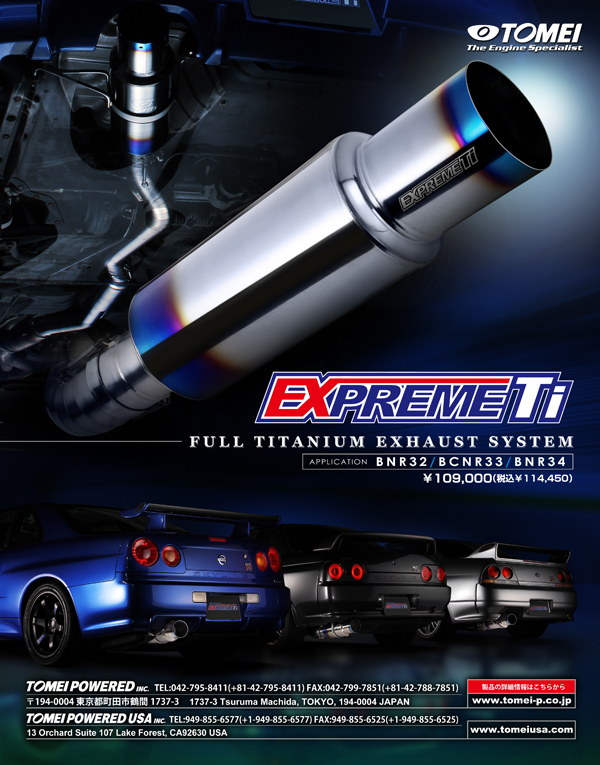 EXPREME-Ti-Advert-gtr_vol102-6