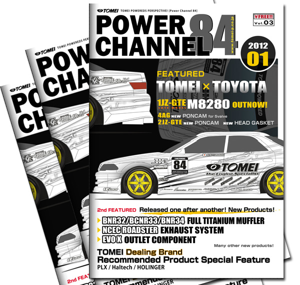 PC84-vol3-title