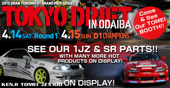 event_D1-e