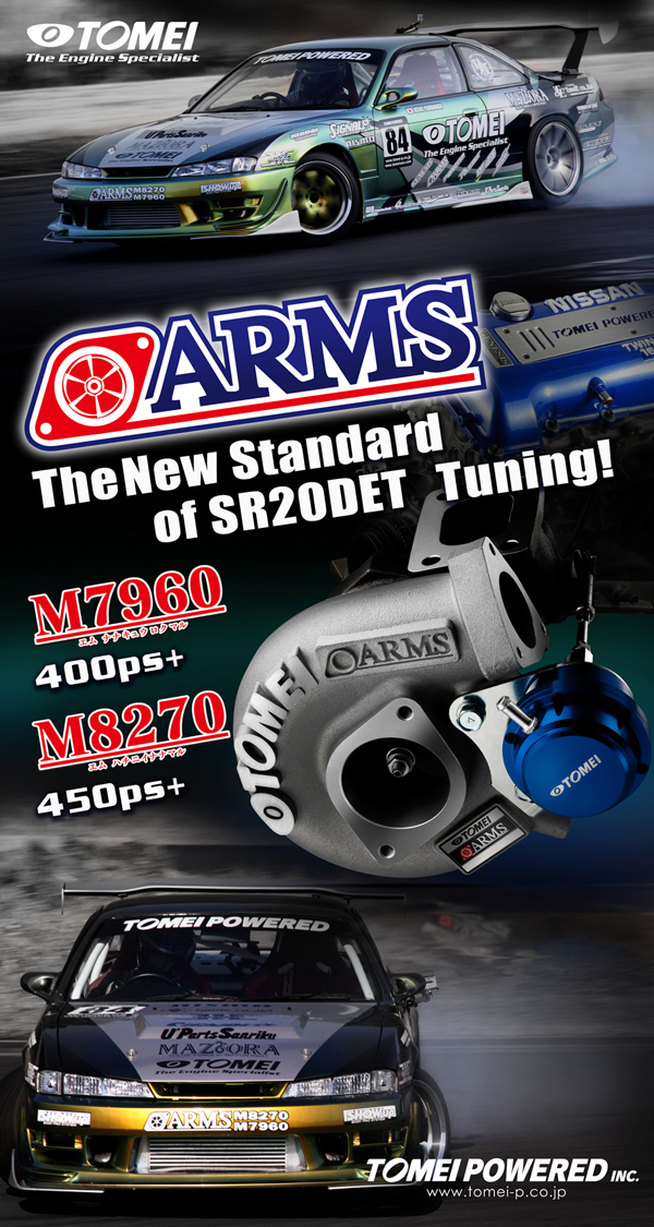 banner_arms_s14-600