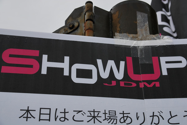 showup182