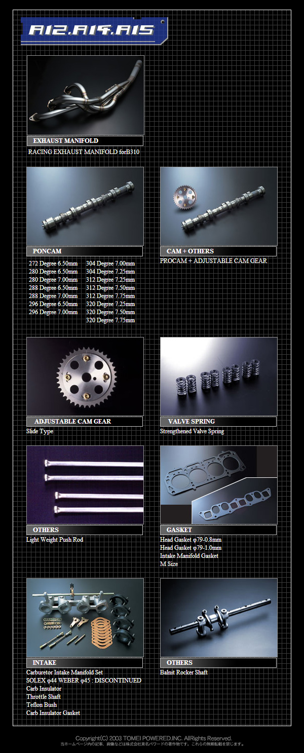Click to see the A12, A14 & A15 parts catalog.
