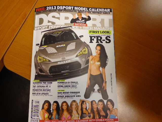 dsport-2012nov-DSC01879