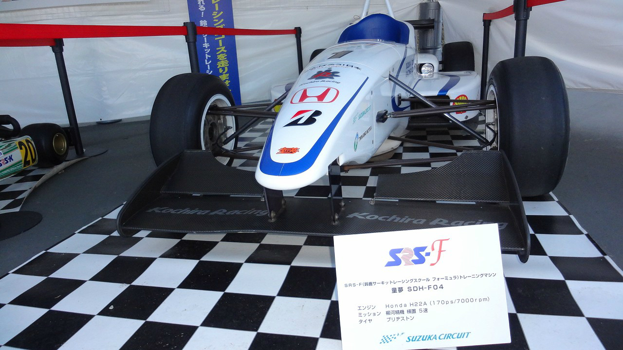 sDSC01628