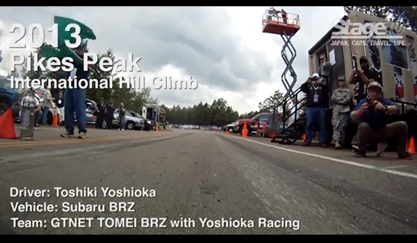 Video-YoshiPikesGround-1