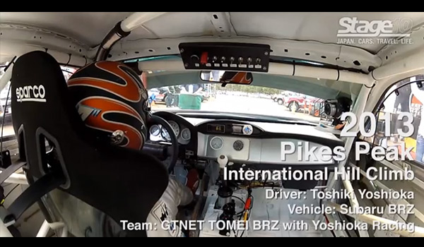 Video-YoshiPikesInCar-1