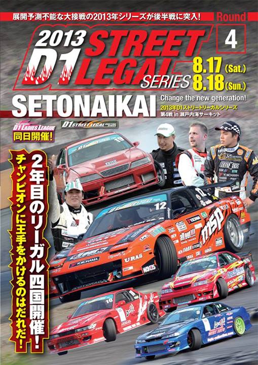 Andy-D1SL_rd4-DVD