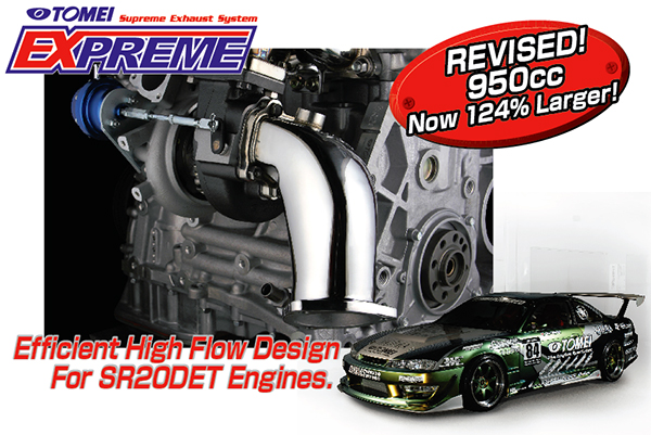 Tomei-SR20-Title