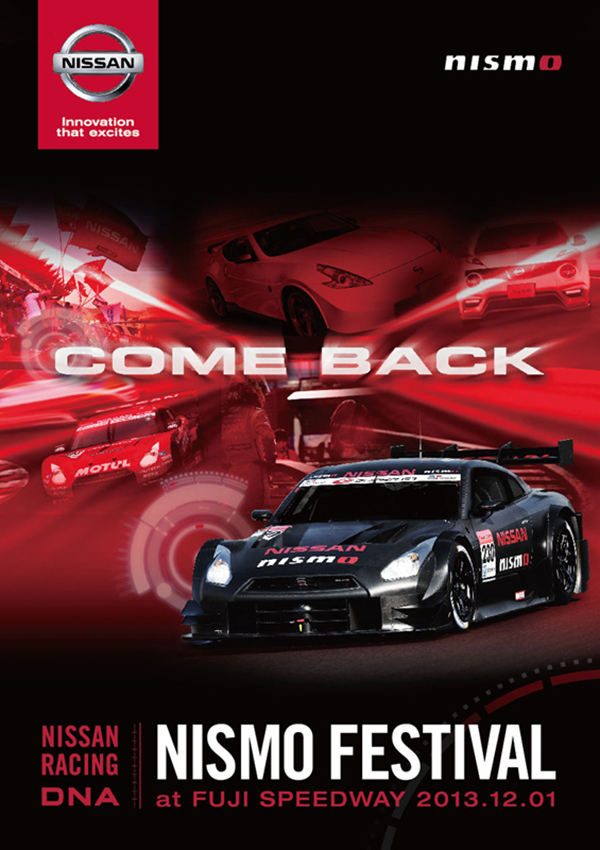 Nismo2013_poster_600