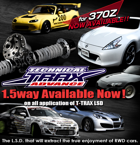trax_image
