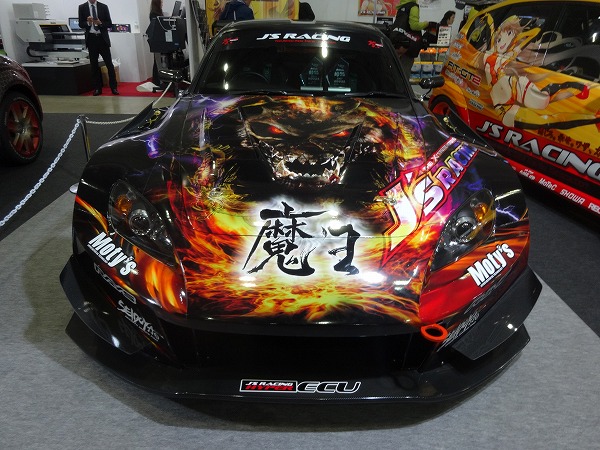 DSC00411 S (5)