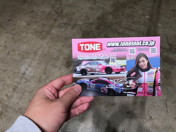 A22E90A7-16B7-4FB1-A0AE-76CF6BF913E0